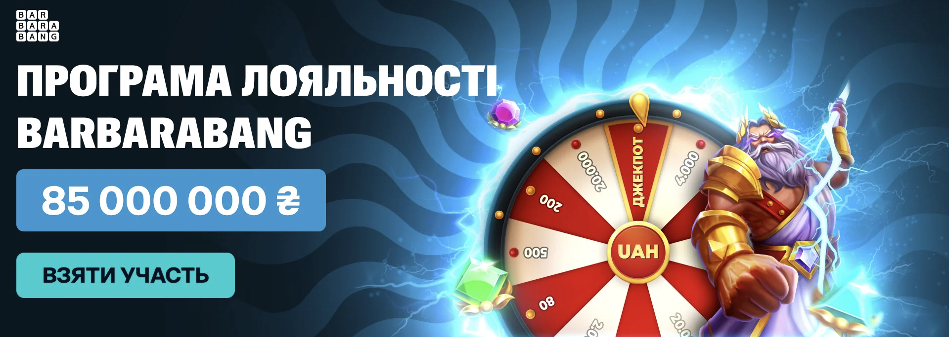 Промобаннер Allwin UA с тематикой слотов и бонусных вращений